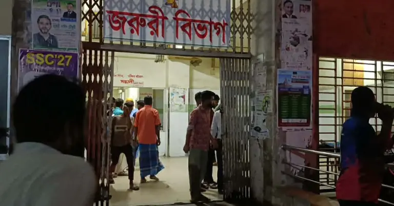 হবিগঞ্জ জেলা সদর হাসপাতাল